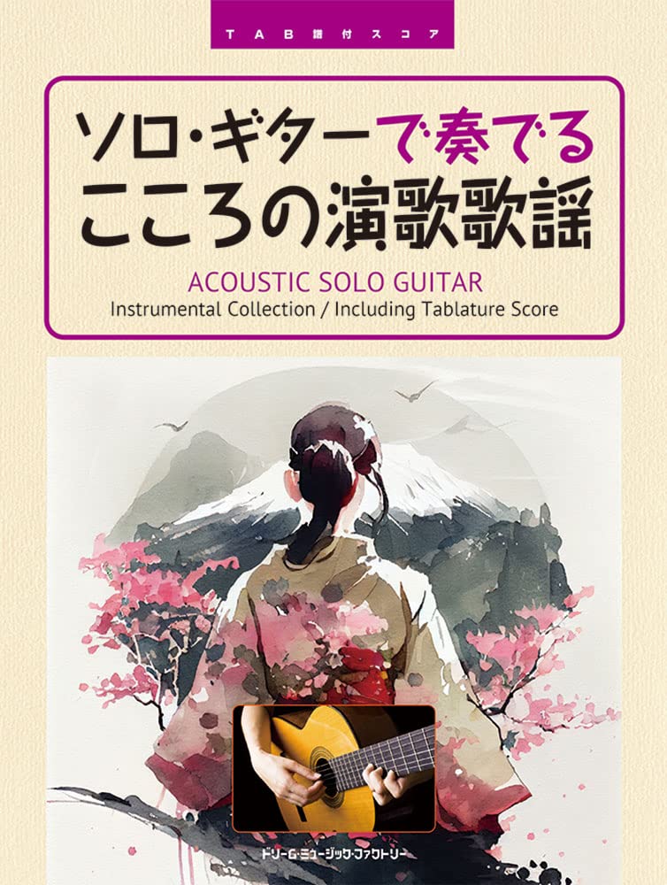 TAB score for solo guitar: Enka songs of the heart