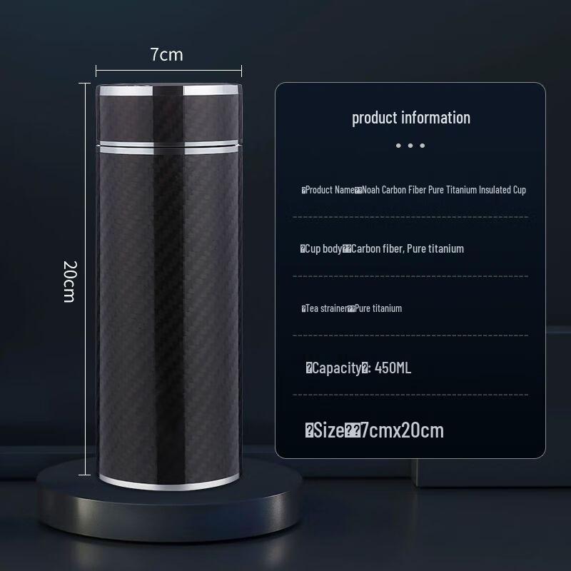 Noah Carbon Fiber Pure Titanium Insulated Mug