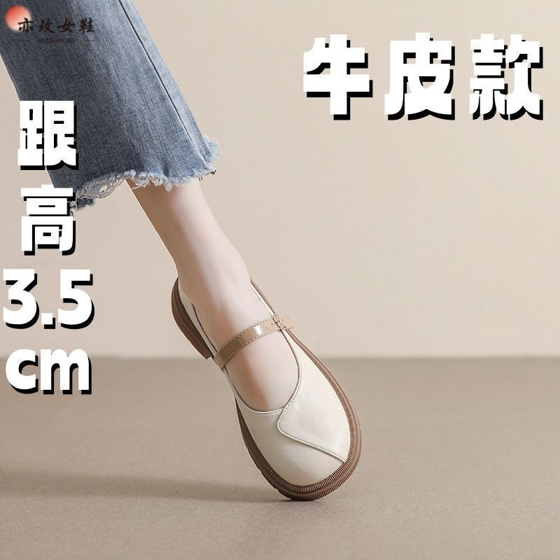 Mary Jane women's shoes 2025 new spring and autumn shallow mouth loafers round head soft sole non-slip flat bottom splicing single shoes women