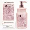 Qianxiang Japanese Cherry Blossom Smoothing Shampoo