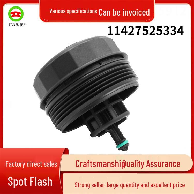 Oil Filter Cap for BMW E60/E70/E90/F01/F02 (Part 11427525334)