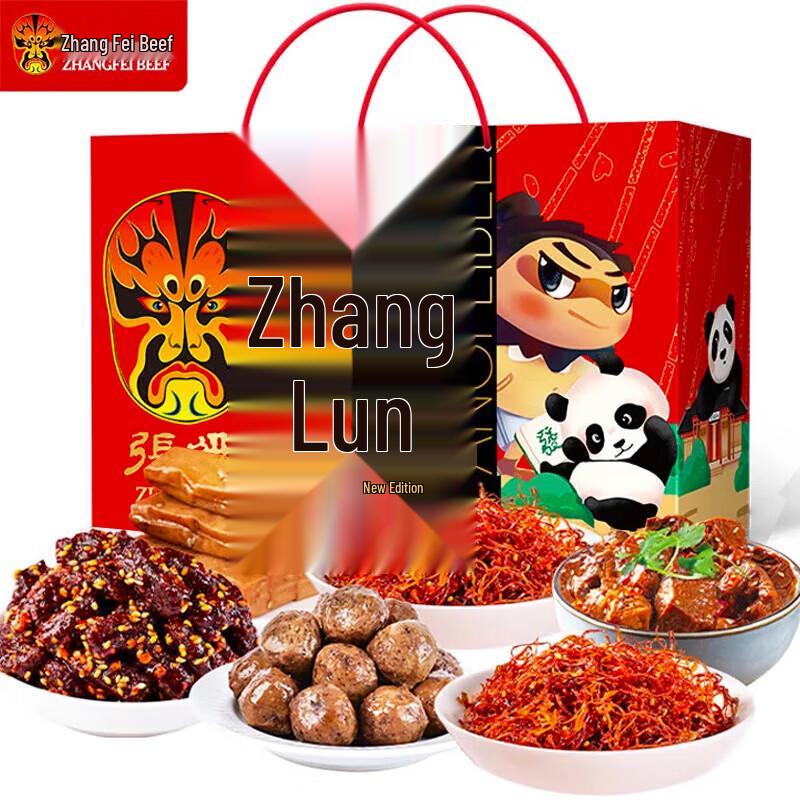 Zhang Fei Sichuan Beef Snack Assortment