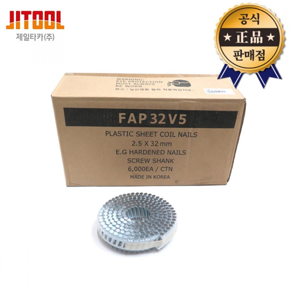

1 коробка, 6000 шт. FAP 2532 такамот для FAP2532 JN65S