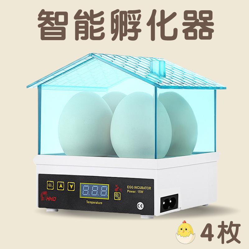 

New Automatic Small Intelligent Electric Household Chicken Duck and Goose Thermostatic Incubator Egg Incubator Pet Products