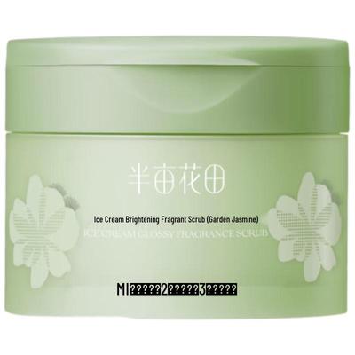 Ban Mu Hua Tian Garden Jasmine Ice Cream Body Scrub