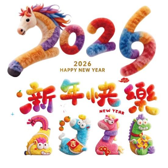 Chinese New Year Window Clings 2026 Year of The Horse Window Sticker Removable Static Decals for Spring Festival Restaurant Store Party Decor