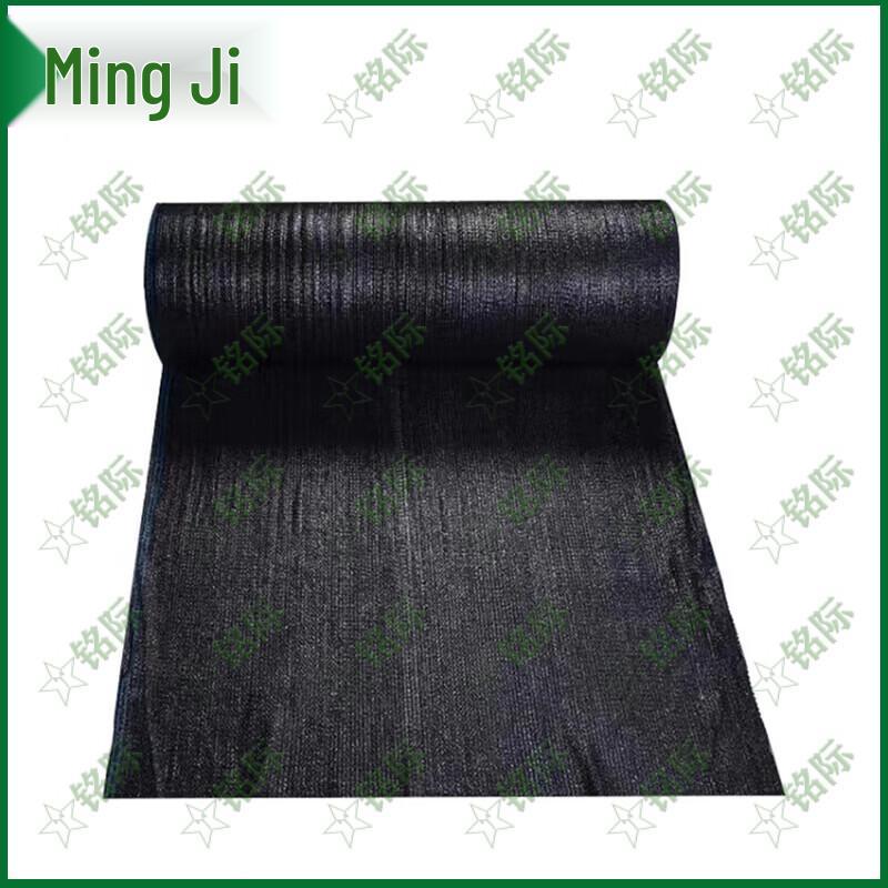 Mingji Heavy-Duty Black Outdoor Shade Net