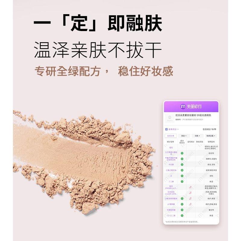 UODO - Matte Long-Lasting Loose Powder For Oily Skin - 3 Shades