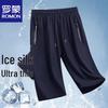 ROMON Men's Ice Silk Loose Fit Casual Capri Shorts
