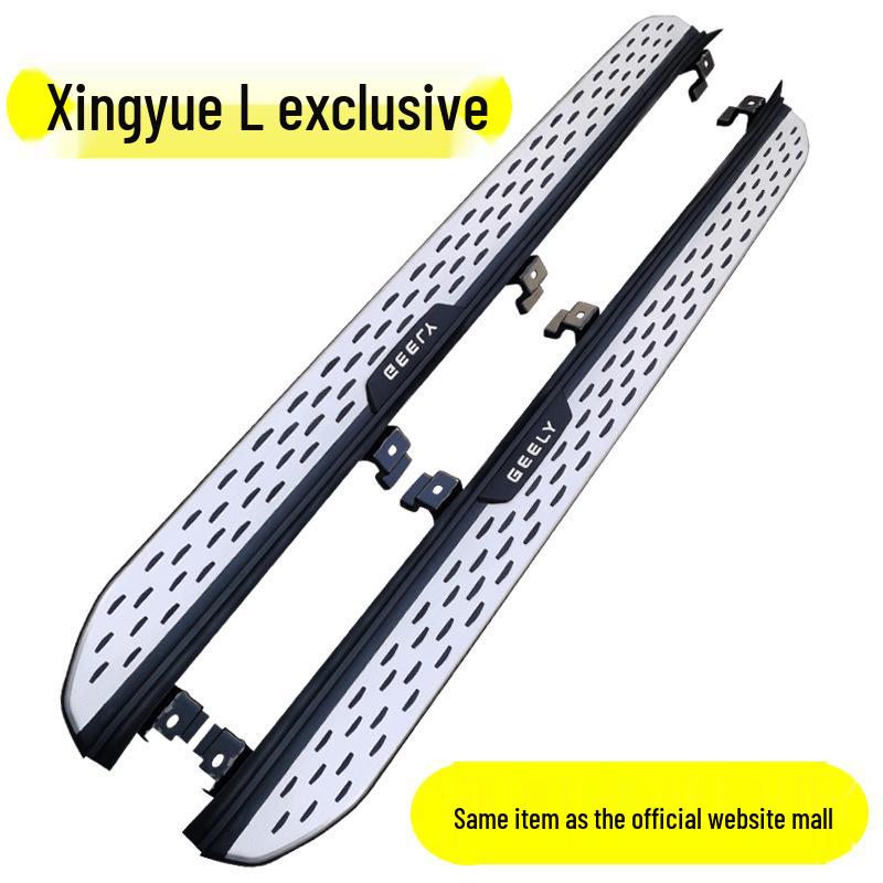 Foot Pedals & Side Steps for Geely Monjaro, Emgrand X7 Sport, Xingyue L