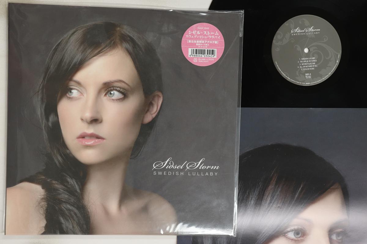 

LP Record SIDSEL STORM - Swedish Lullaby DIW3045 DIW 2013 Japan Jazz Used
