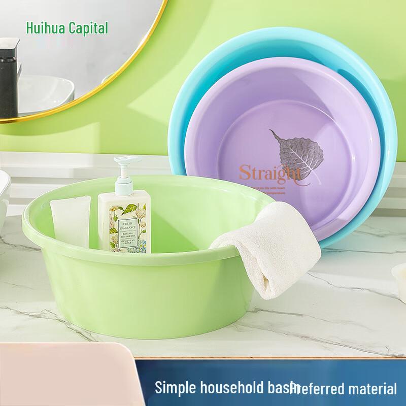 HUIHUADU Thickened Multi-purpose Plastic Basin