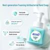 Blue Moon Foam Antibacterial Hand Wash