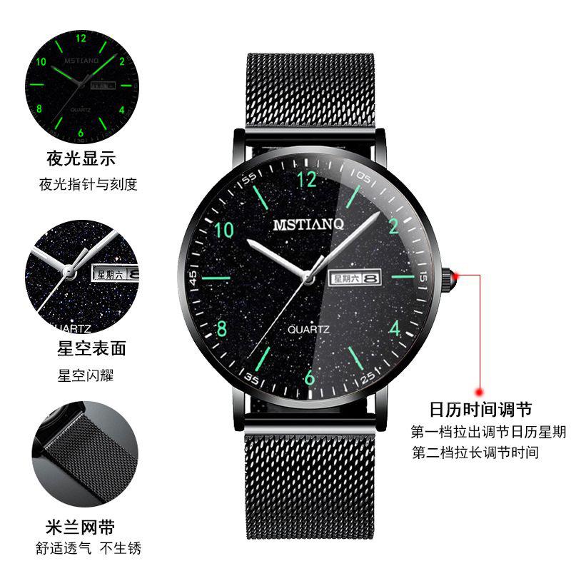 Fashion Men'S Watch High Value Luminous Men'S High Sense Business Watch College Student Trend Quartz Watch