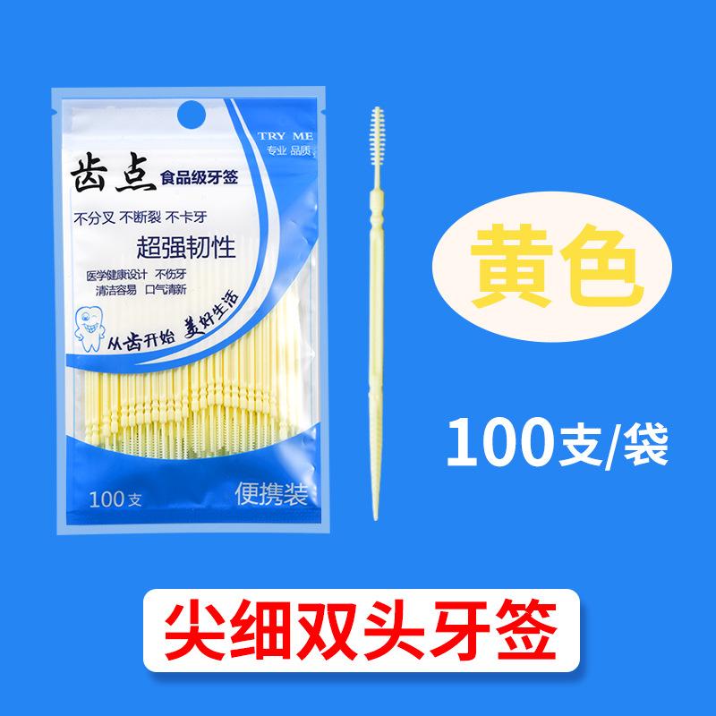 Plastic Dental Picks Double-Ended Toothpicks with Fine Tips 100 Pieces Portable Pack Food Grade Material Oral Care Tools