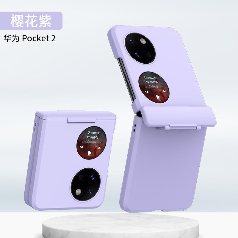 Applicable Pocket2 Folding Mobile Phone Case Rotary Shaft P50PocketS Anti-drop P50Pocket Case