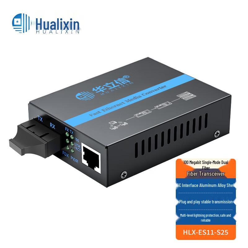 HUALIXIN 100Mbps Fiber Optic Transceiver 25km