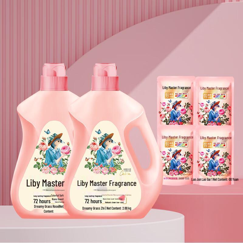 Liby Laundry Detergent Value Pack