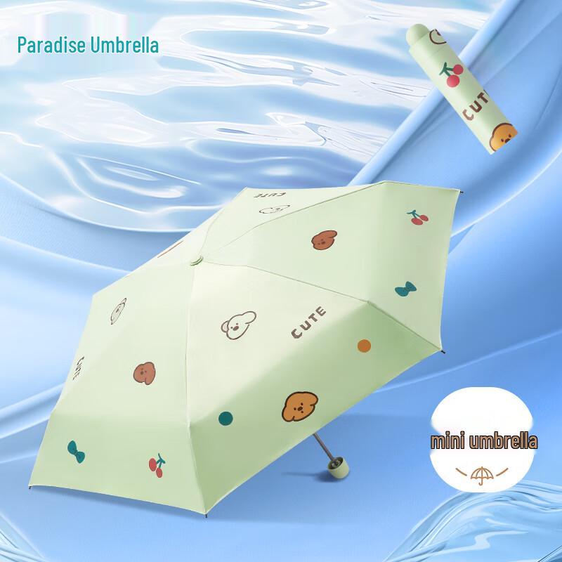 Tiangtang Compact 5-Fold UV & Rain Pocket Umbrella