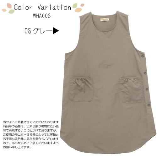 ON NISHIKI Women's Water-Repellent Nylon Apron, Stylish and Cute, Side Buttons, Side Opening, Crinkle-Shaking, Water-Repellent Apron with Pockets (Gra