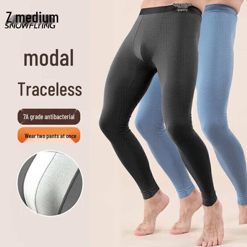 

Xue Zhong Fei Men s Modal Thermal Long Johns with Integrated Underwear XL