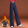 2026 Women's Loose Wide-Leg High-Waist Fleece Jeans - Slimming Floor-Length Fashion for Spring & Autumn