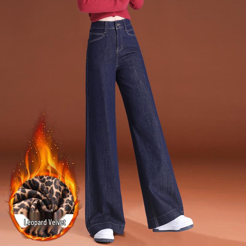 2026 Women's Loose Wide-Leg High-Waist Fleece Jeans - Slimming Floor-Length Fashion for Spring & Autumn