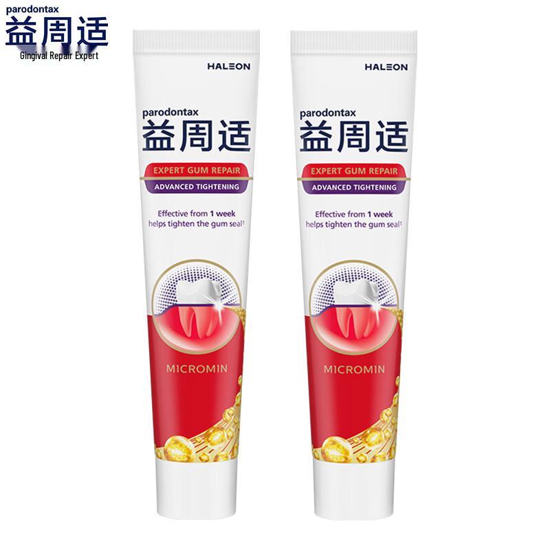 Паста зубная Parodontax Advanced Gum Repair