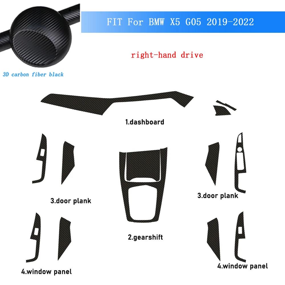 Carbon Fiber For BMW X5 G05
