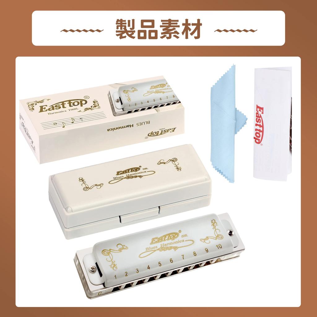 East Top Blues Harmonica In Bb 20 Brass Canvas and Cleaning Professional Diatonic Harmonica 10-Hole Key, Tones, Cover, Case, Cloth, (T008L-Bb-gm)
