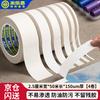 Miloqi Multi-Purpose Residue-Free Masking Tape