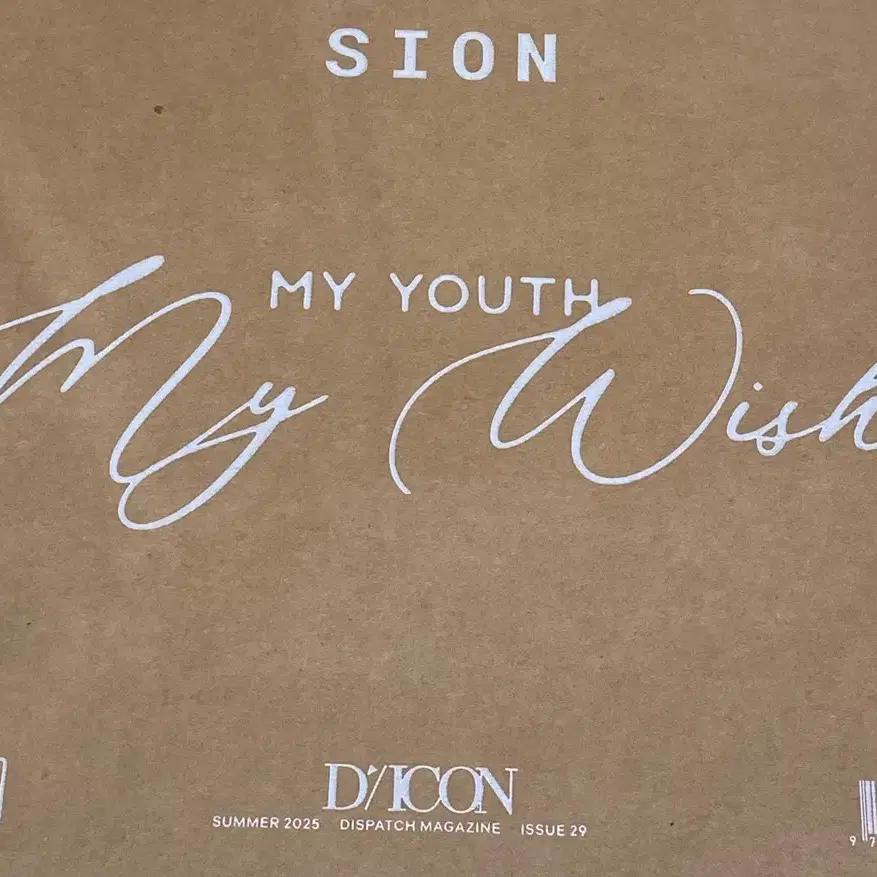 NCT Dicon Sion Photobook A My Youth My Wish Sakuya Unit photocard KakaoTalk Wish