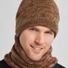 Winter cold weather gear neck warmer, mock toshi beanie hat set fashion