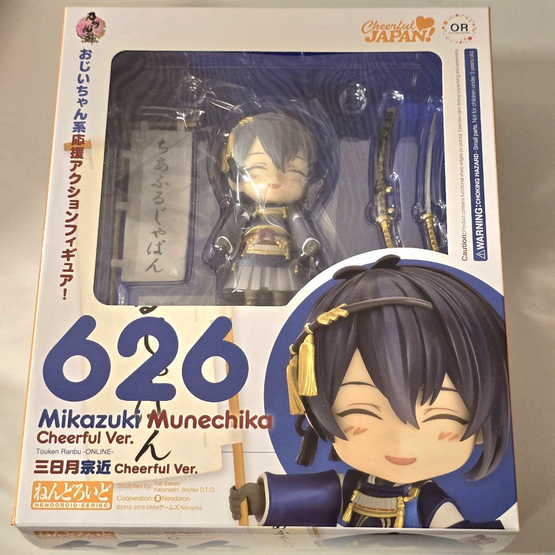 

[USED] Nendoroid Mikazuki Munechika Chiful Japan