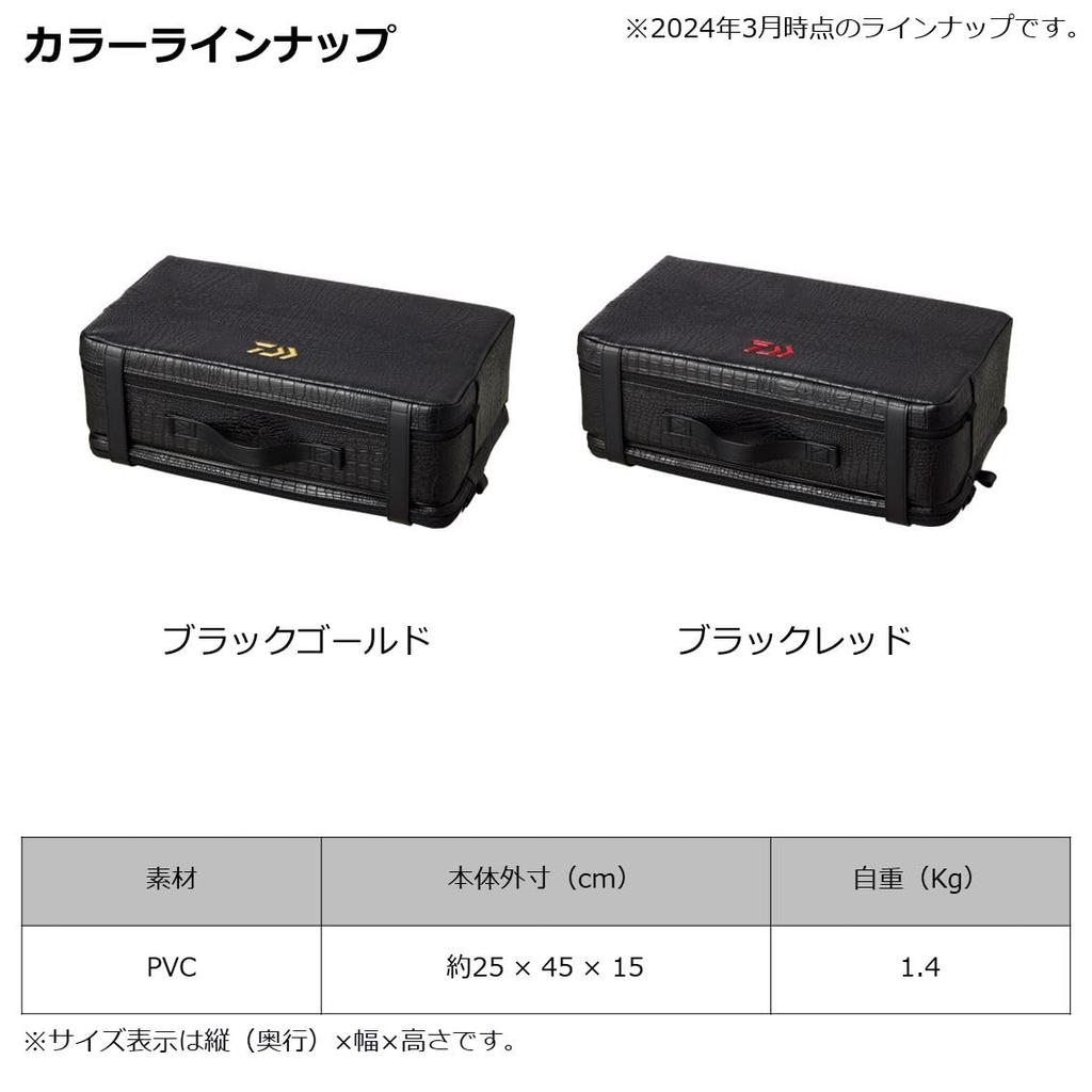 DAIWA Daiwa Hera Cushion Fishing Bag (G)