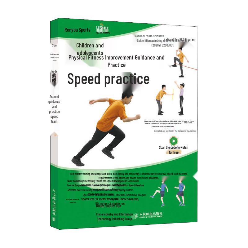 Youth Physical Fitness Improvement: Speed Training Guide