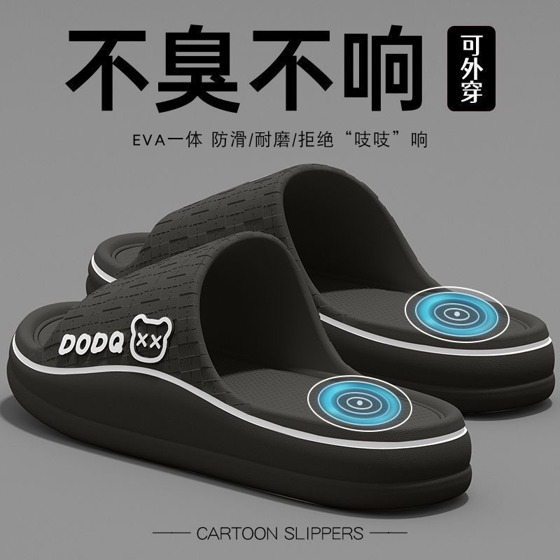 EVA Non-smelly Foot Slippers New Household Bathroom Thick-soled Non-slip Cool Slippers