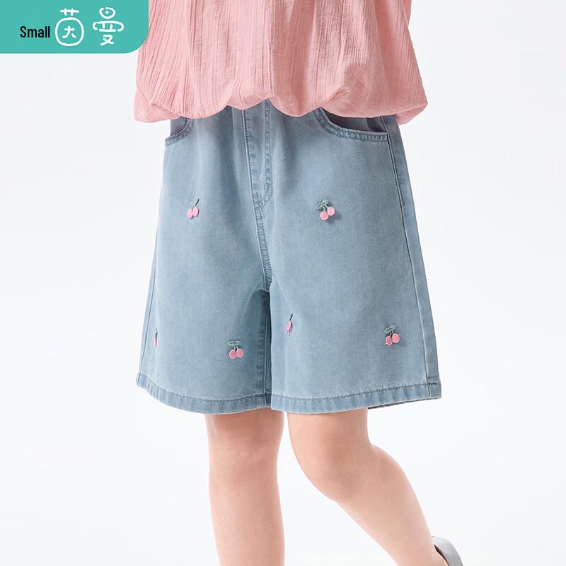 Girls  Cherry Embroidered Denim Shorts 130