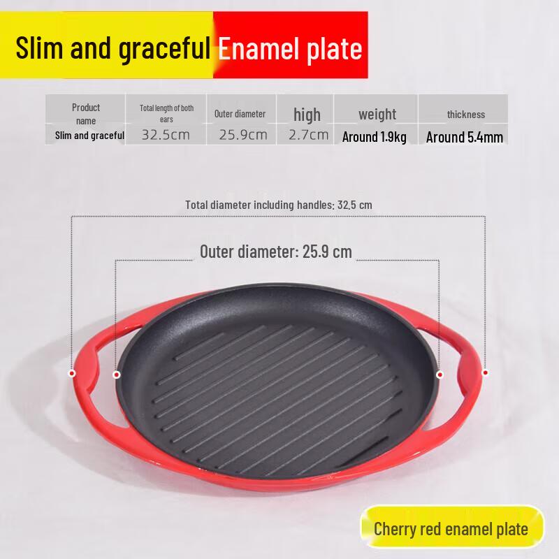 Jundingying Cherry Red Enamel Cast Iron Grill Pan