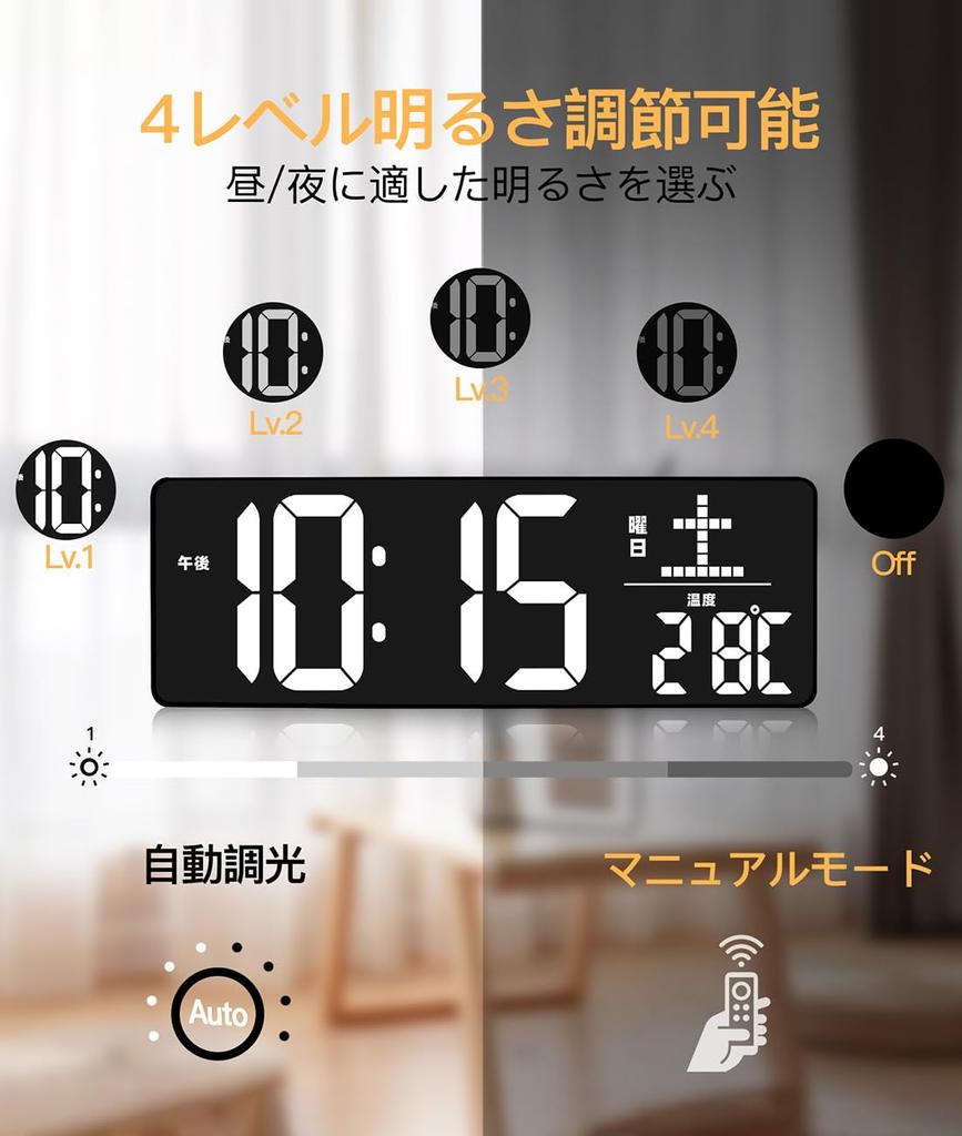 Digital Wall Hanging LED Large Supports WiFi Automatic Time Japanese LED Digital Large Adjustable Easy To Can Be Used As a Wall Alarm Snooze Memory