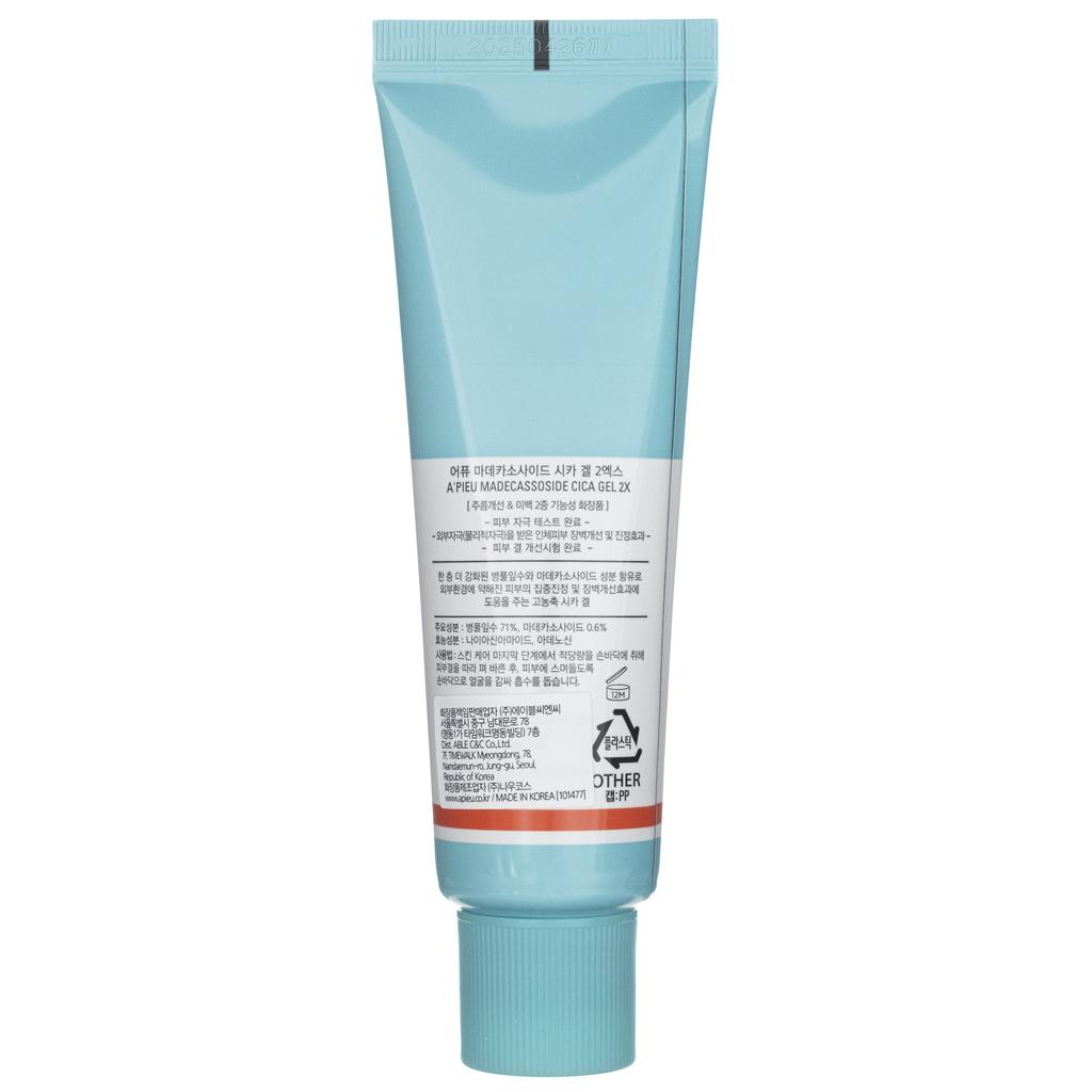 A'Pieu Madecassoside Cica Gel 2X Moisturizing Facial Gel 50ml