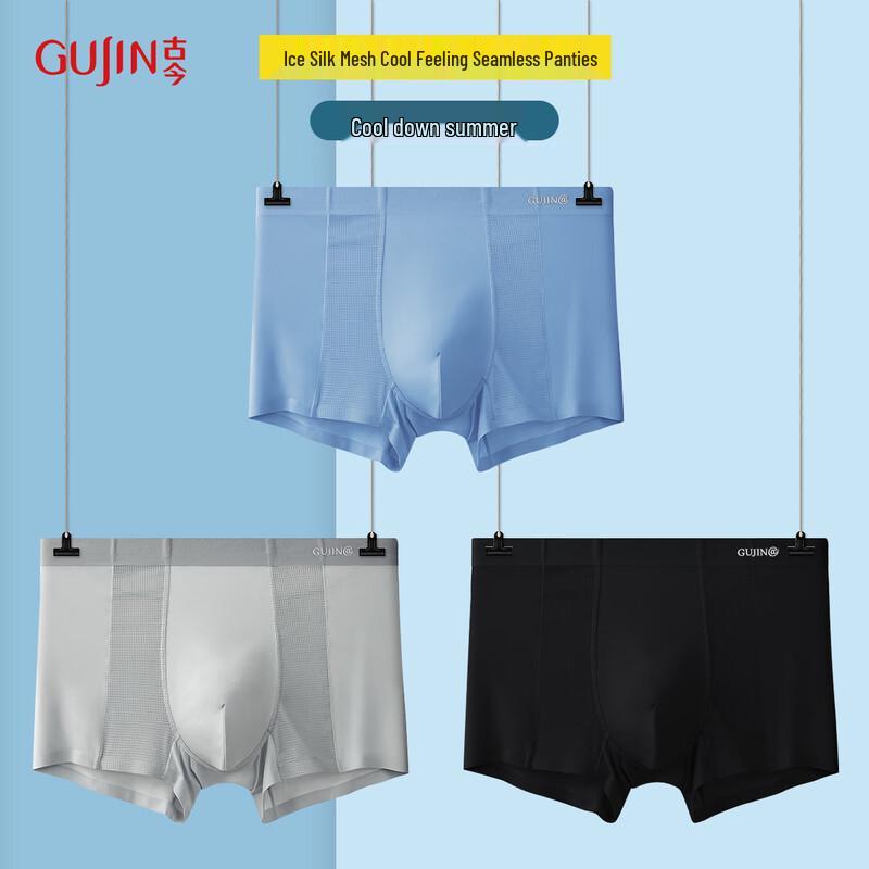 

GUJIN Мужские дышащие трусы-боксеры, 3 шт. XL