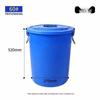 Miling Commercial Heavy-Duty Round Plastic Trash Can
