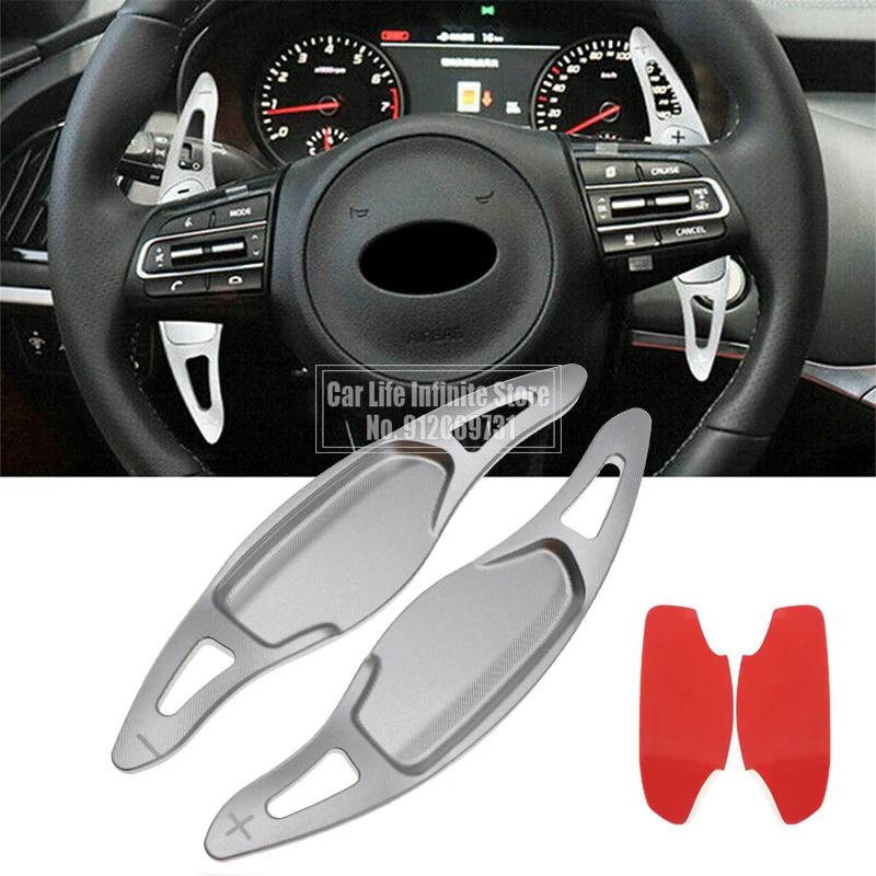 Paar Auto Lenkrad Shift Paddle Shifter Erweiterung Für Kia Stinger CK K8 2018 2019 2020 CNC Aluminium Legierung Chassis Teile