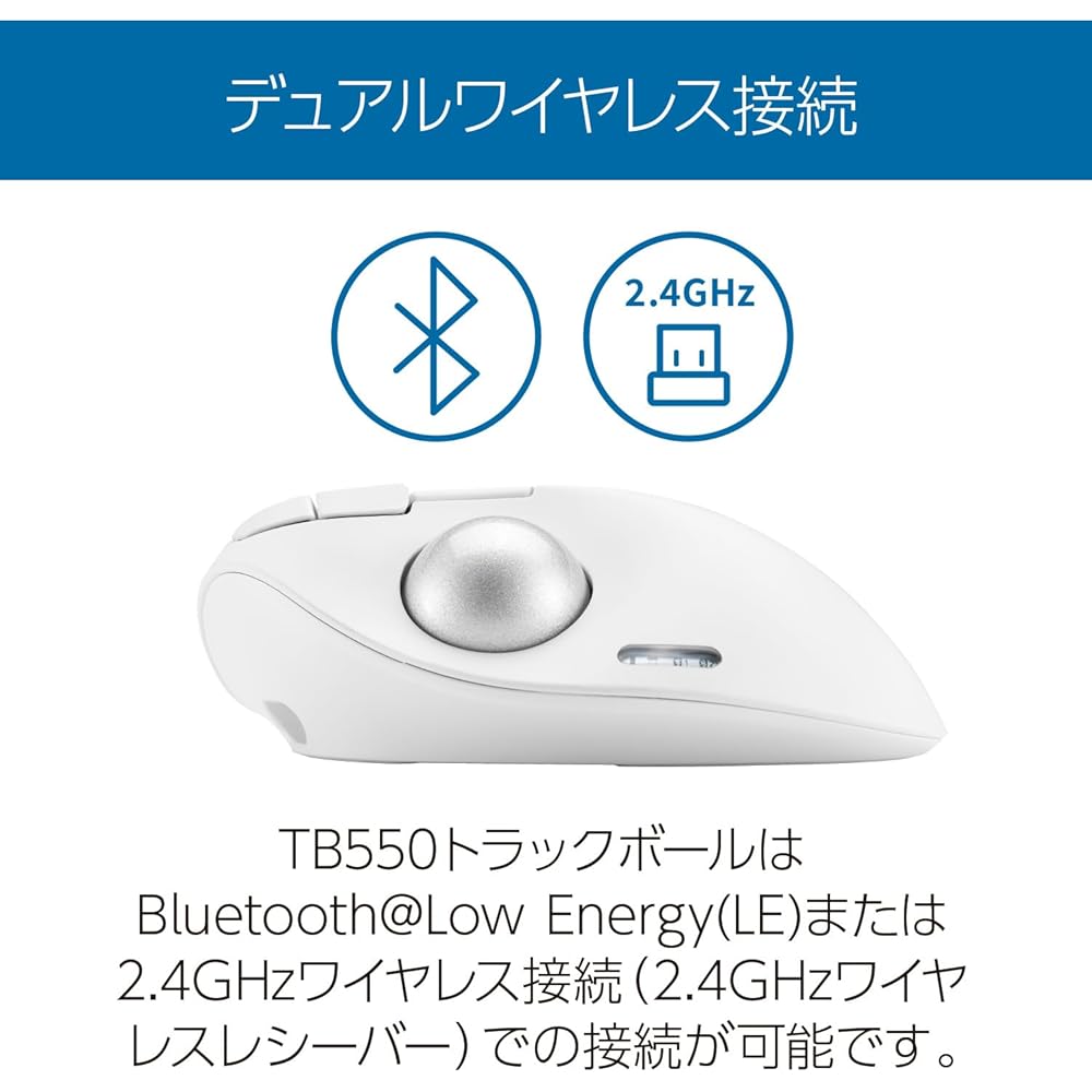 Kensington Pro Fit Ergo TB550 Wireless Trackball, Rechargeable, K72180JP, White