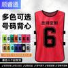 Sports Team Training Number Vest