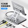4K 60Hz USB-C-Dockingstation mit Gigabit-Ethernet, USB 3.2-Hub und drehbarem Ständer für Telefone und Tablets