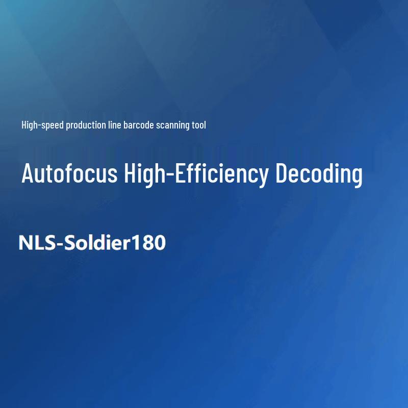 Newland Soldier180S-P Fixed Barcode Scanner
