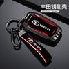 For Toyota Land Cruiser 200 Prado Crown TLK 200 Yaris Cross Hilux Rav4 Fortuner Zinc Alloy Car Key Case Cover Key Protect Shell