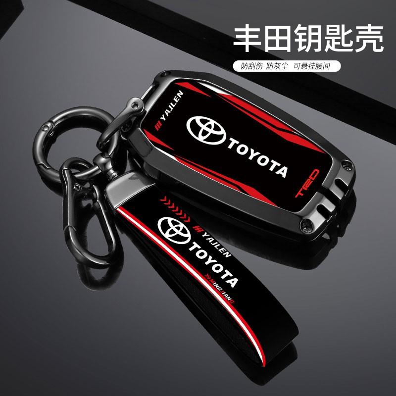 For Toyota Land Cruiser 200 Prado Crown TLK 200 Yaris Cross Hilux Rav4 Fortuner Zinc Alloy Car Key Case Cover Key Protect Shell